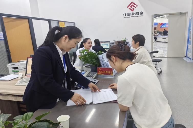 南京公积金中心商转公申请窗口实拍