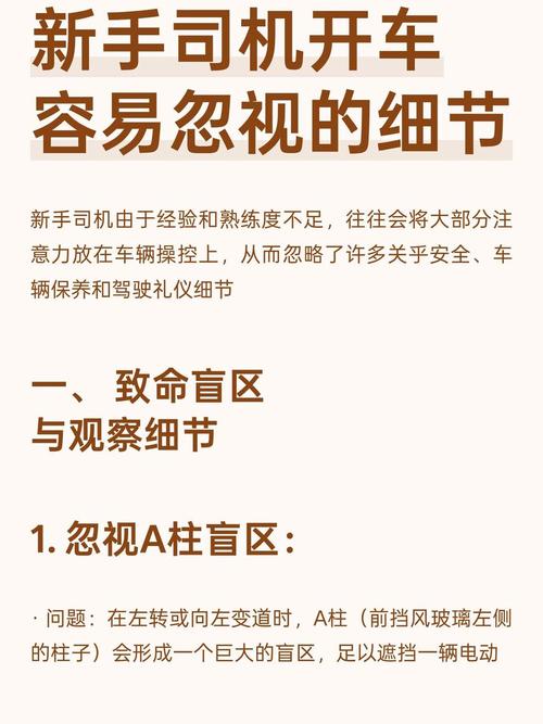 最后再提几个新手容易忽略的小细节