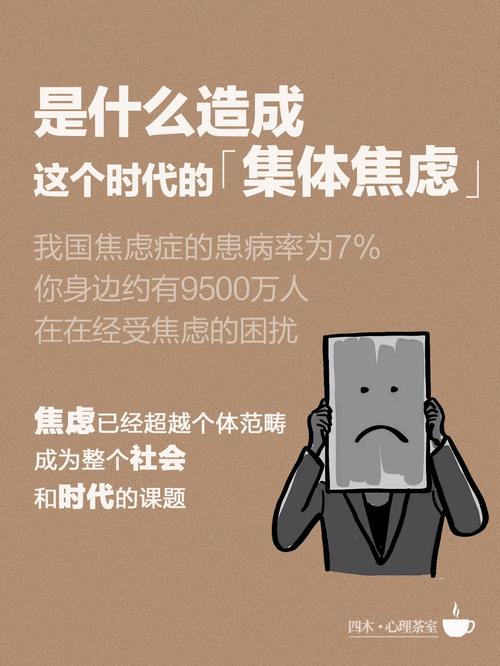 我们为什么需要传说？集体焦虑的排泄口