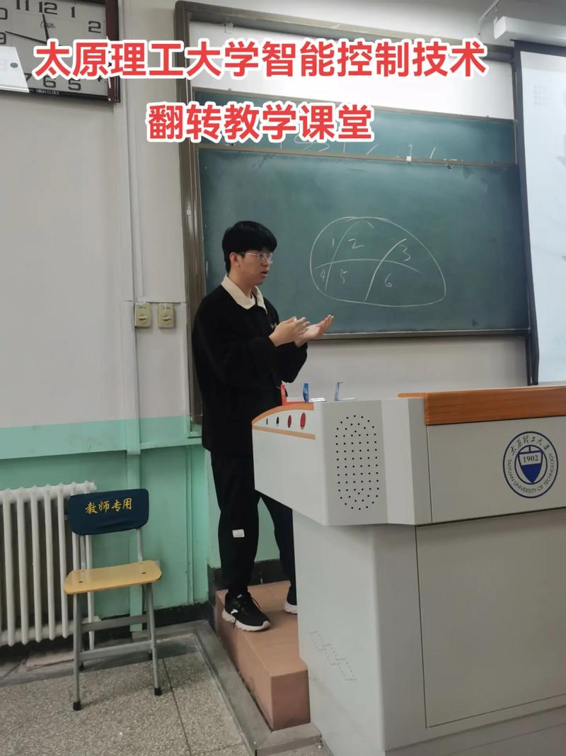 普通老师做翻转，不用等配齐设备