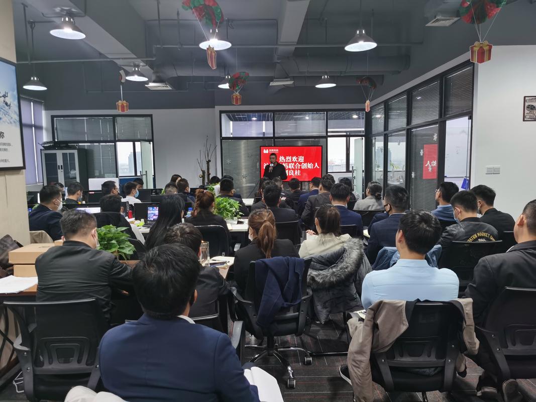 互联网公司部门周会中层被下属当面质疑的现场