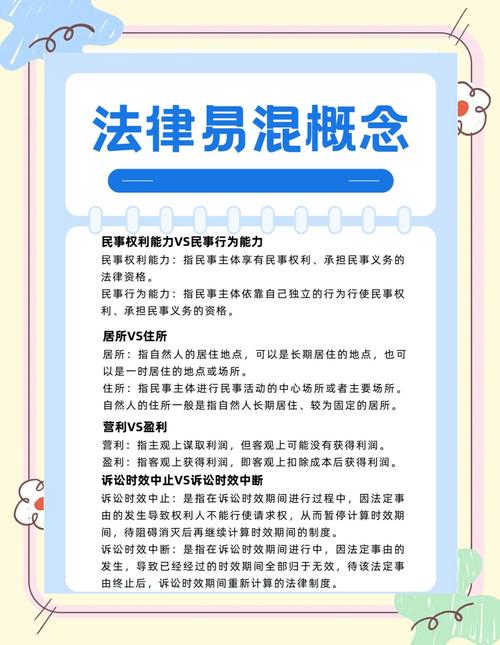 四、法律在变,人心变了吗?