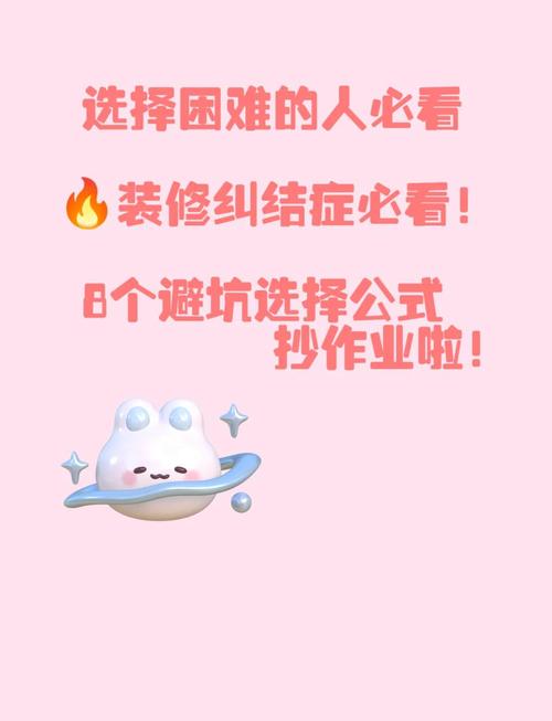 拆洗装复的坑,我帮你避了