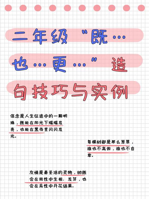 三个明天就能用上的小办法