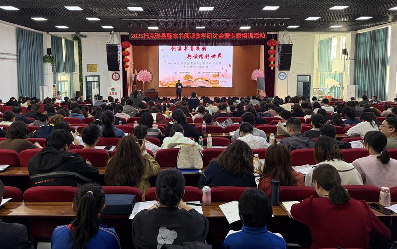 中小学教师线下培训签到现场