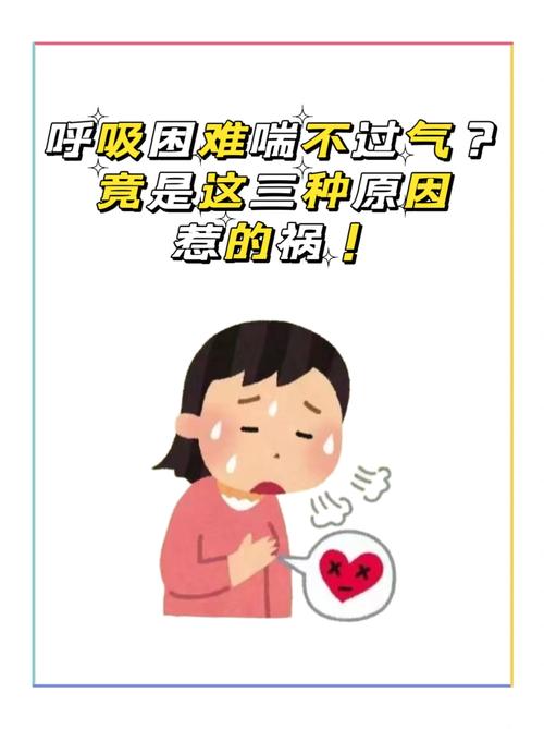难在哪？难在你连气都不敢大喘