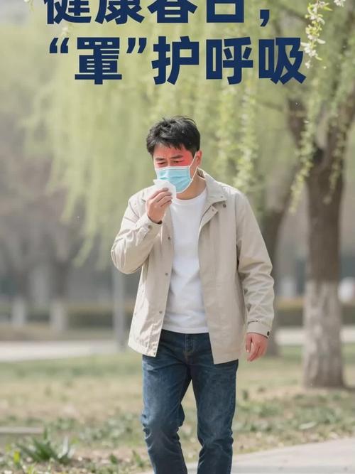 春季过敏人群户外踏青防护实拍图