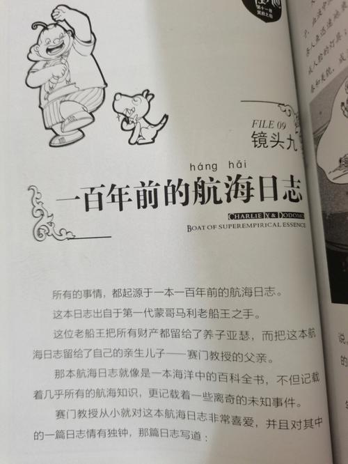 二、瞬时衔接心法:那些航司不会告诉你的暗线
