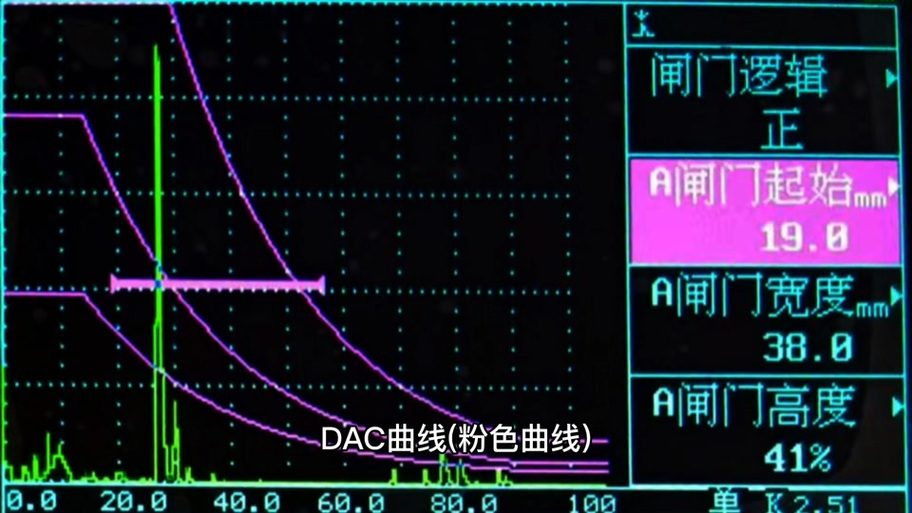 超声波检测焊缝缺陷波形图