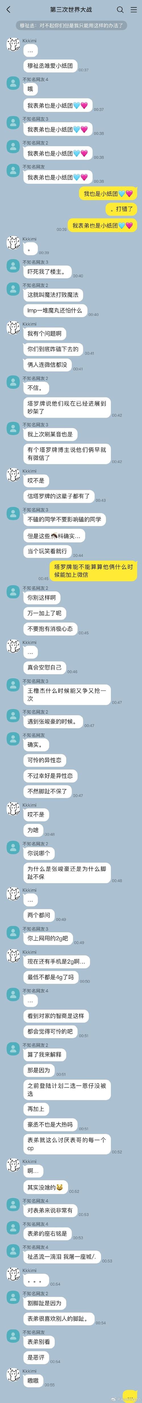 选型时的对话,暴露了多少厂家的不专业