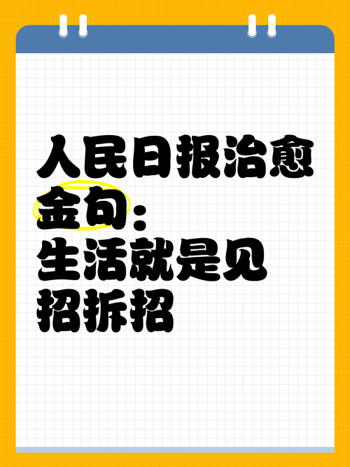 政策在变,咱们怎么见招拆招?