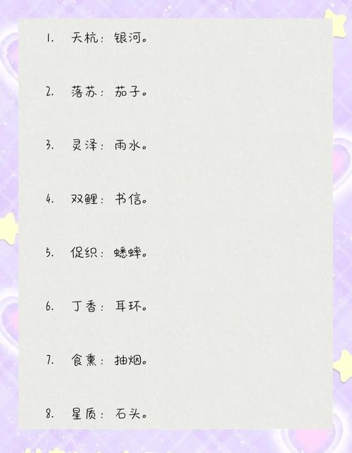 小站点别抢大词，挖冷门词更舒服