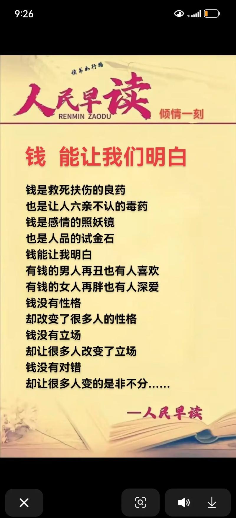 钱的事,总得说明白