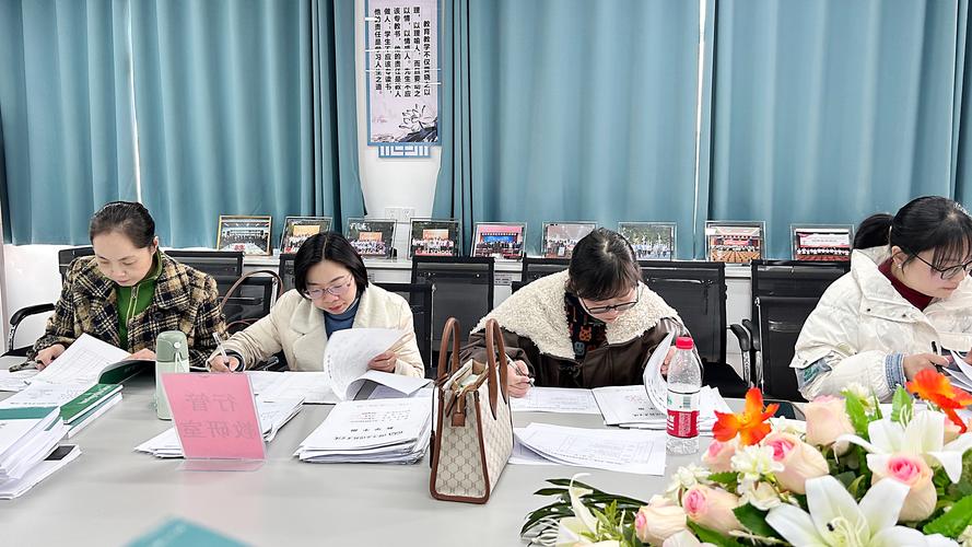 教师讨论综合素质评价表格的会议场景