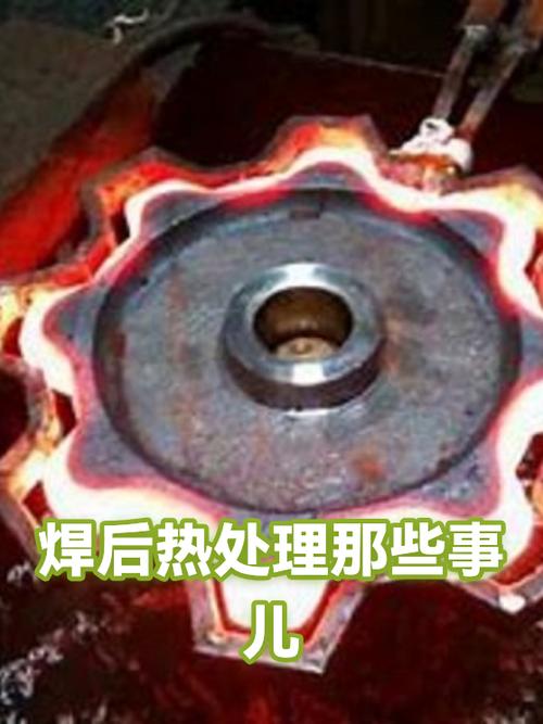 焊后热处理竟然没做?你敢签字?