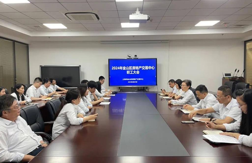 不动产纠纷案件团队研讨场景图