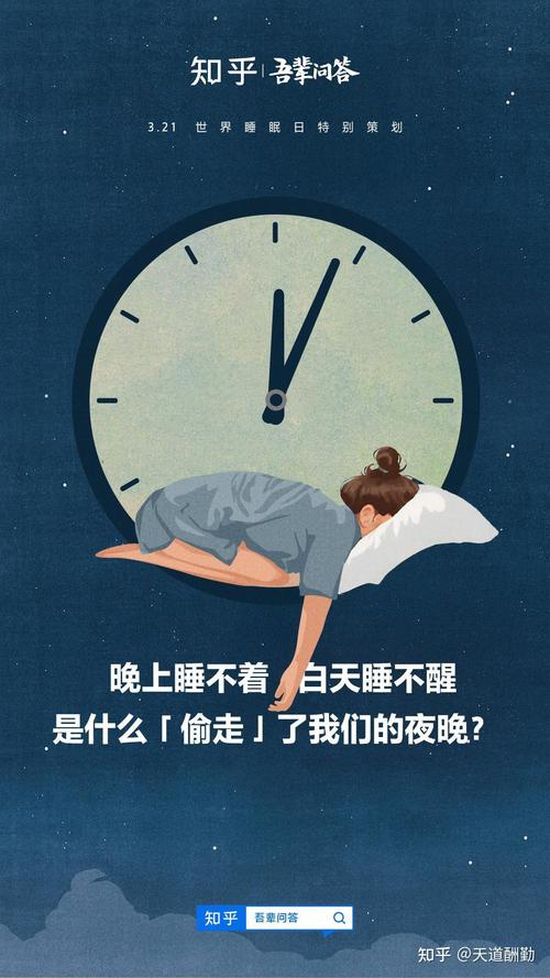 睡不着的夜里，藏着白天不敢露的情绪