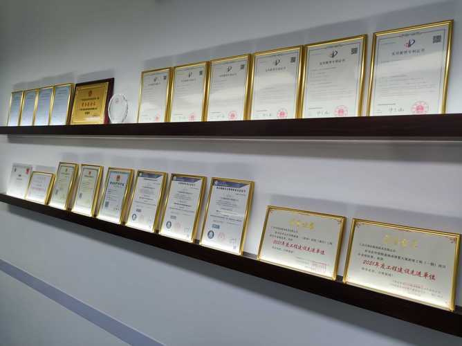 机械工厂工业认证证书展示墙