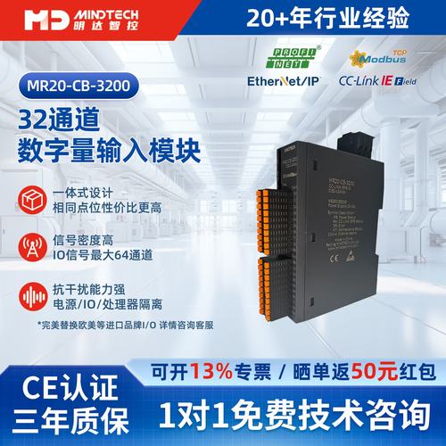 国产PLC CC-Link认证产品展示