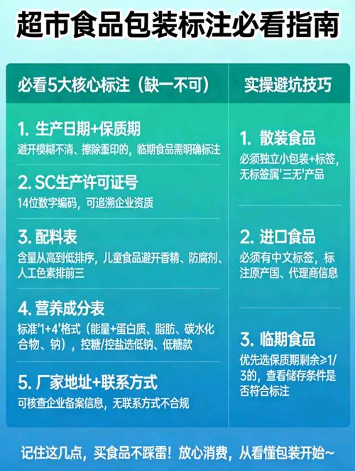 食材本身的坑，不是买贵了就能避开