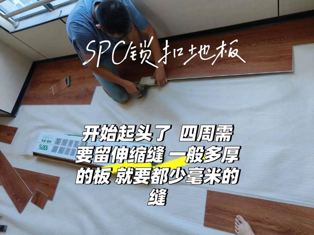 旧水泥楼梯改造铺SPC石塑地板过程