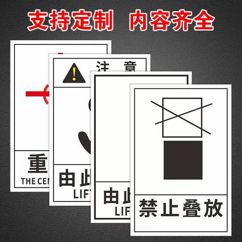 工业包装重心标定与起吊点示意图