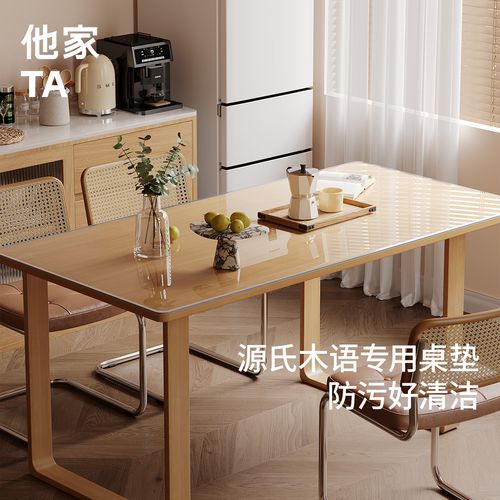 餐厅铺着磨砂透明防油桌布的实木餐桌