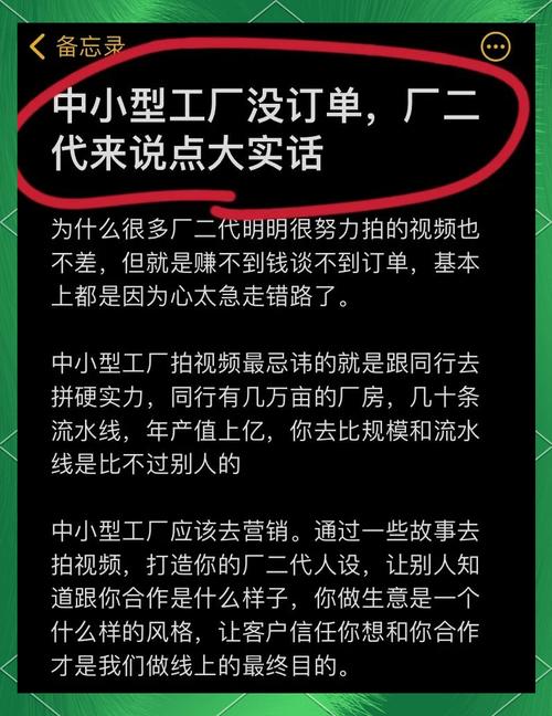 中小工厂玩不起？找对切入点其实花不了多少钱