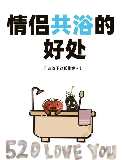 厕所和洗澡：幸福感的真正刻度