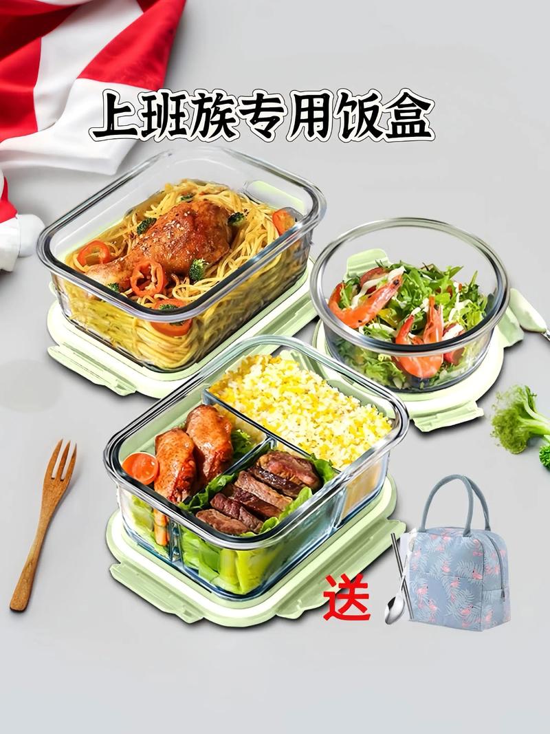 上班族带饭玻璃便当盒实拍