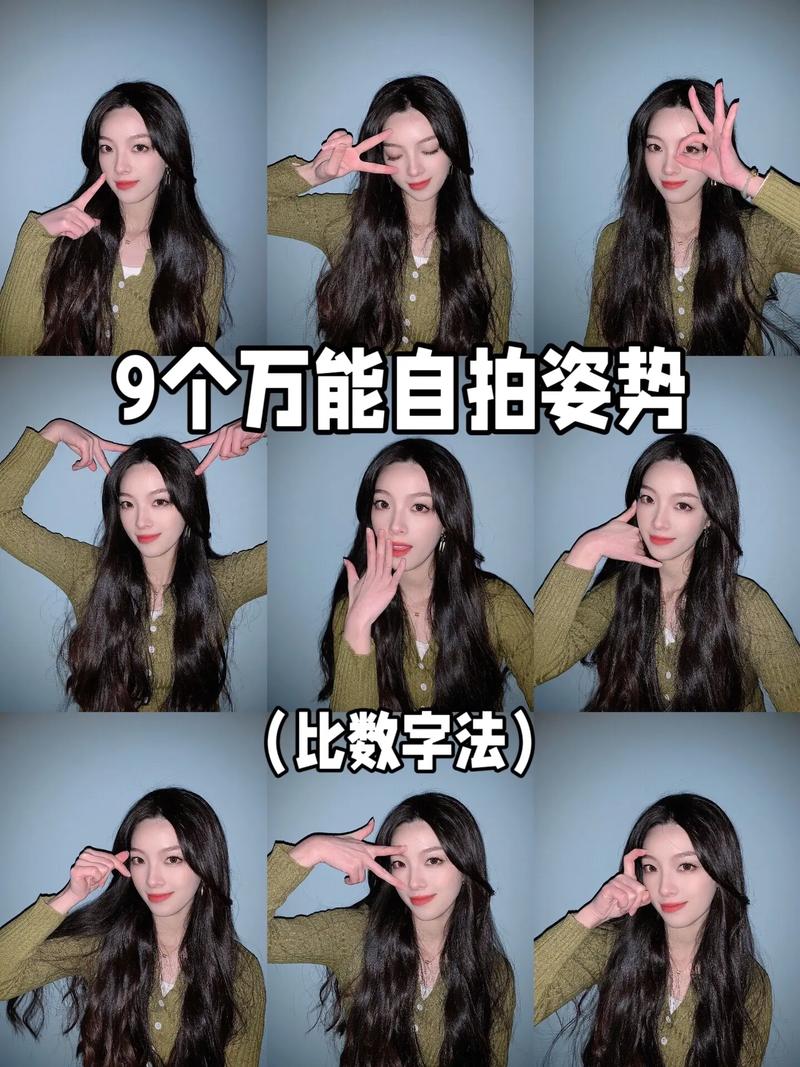 四、拍照姿势：别转圈了，求你了