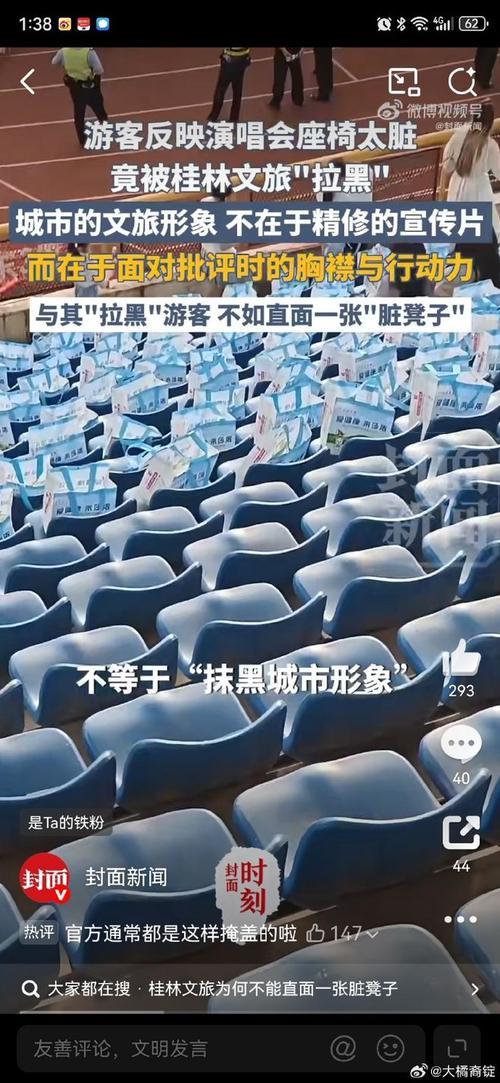 碰到违规造假，直接找文旅部门举报