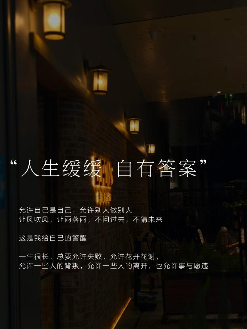 留够试错空间，别把人生走成单行道