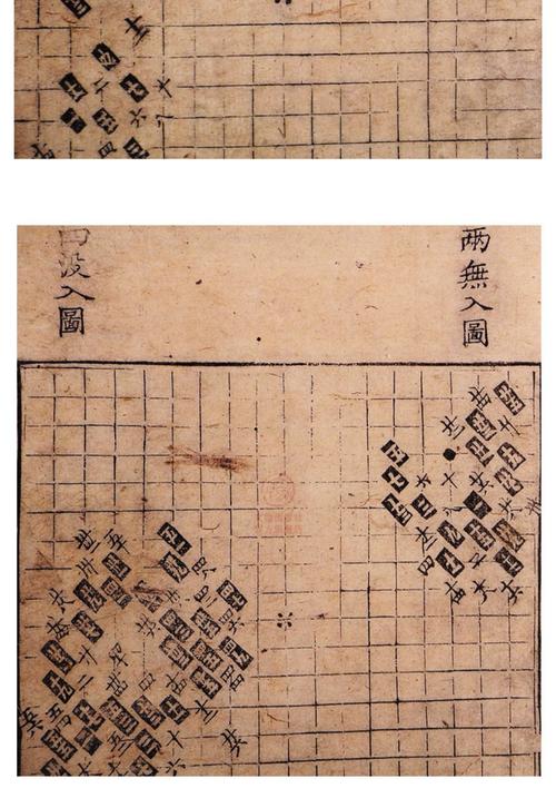 棋谱:那些被记录的对局,才是真正的江湖-因为所以