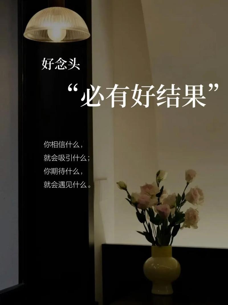 第一件事:把“表现好”的念头扔掉
