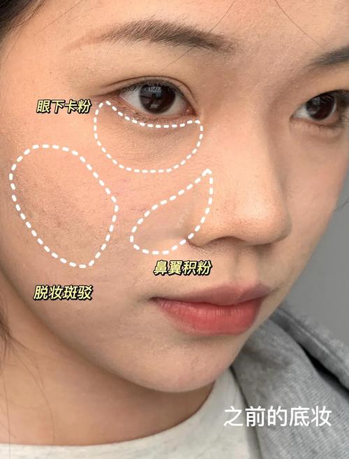 出门后卡粉脱妆?应急技巧一秒救场