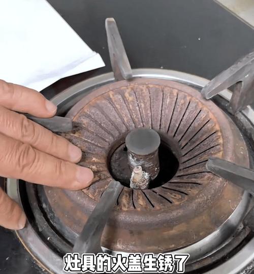 燃气灶火盖被钢丝球蹭坏的表面磨损特写