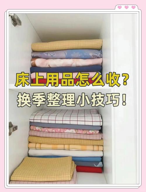 床品收纳技巧,枕套收纳法示意