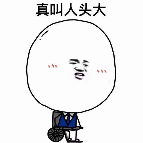 那些让人头大的特殊情况