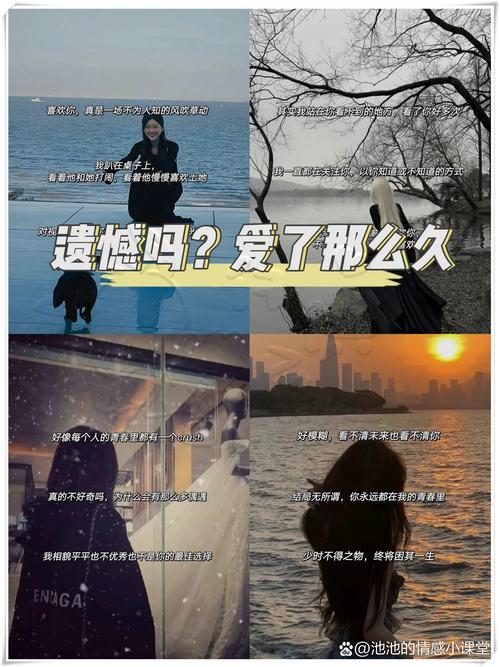 失恋心理咨询对话场景图