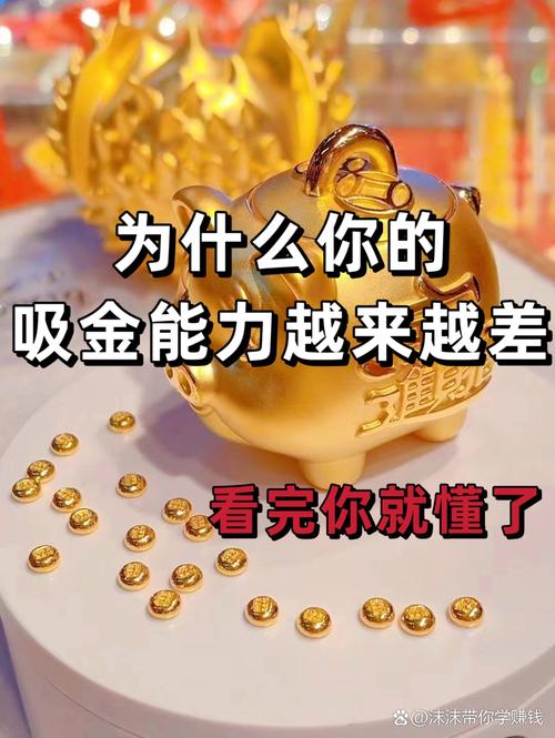 一个每天都在练的“黄金机会”