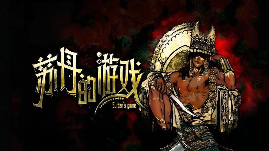 这游戏到底有什么魔力？