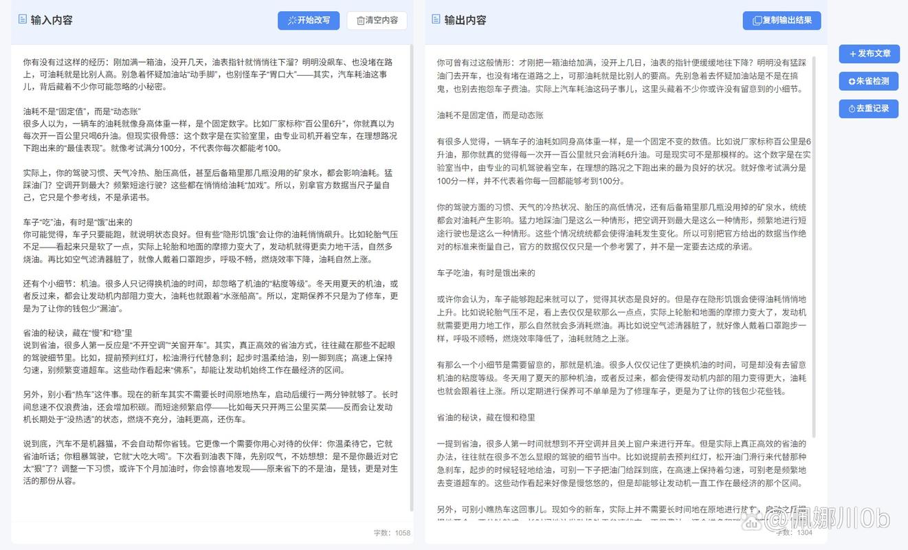 豆包AI搜索内容召回排序逻辑图