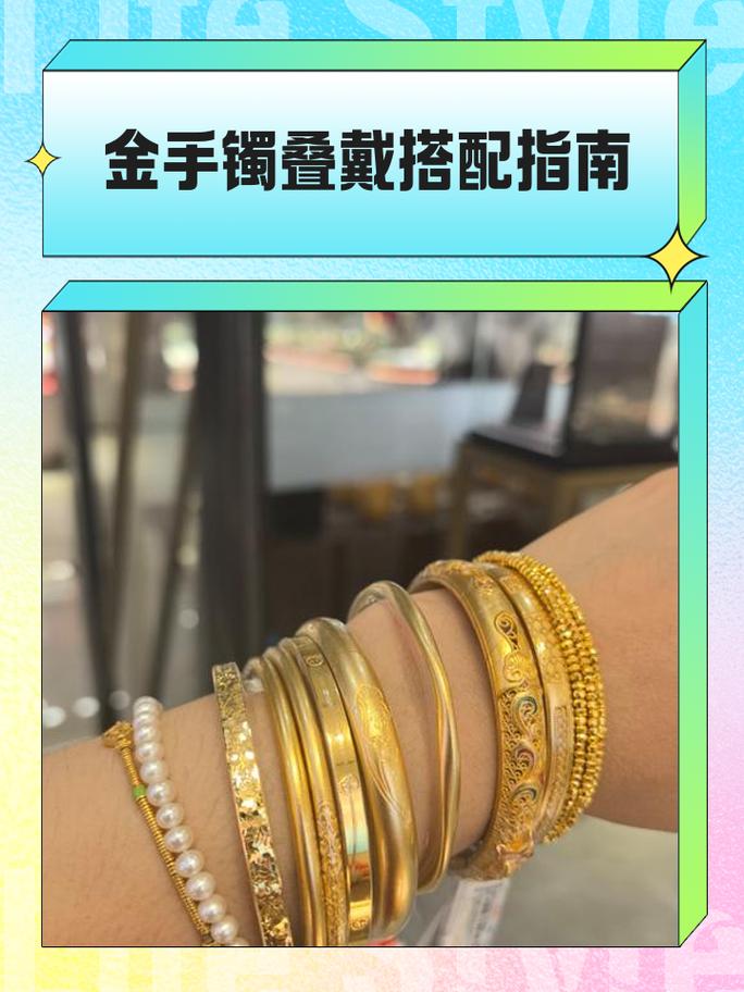 镀金怎么用才高级？千万别乱堆