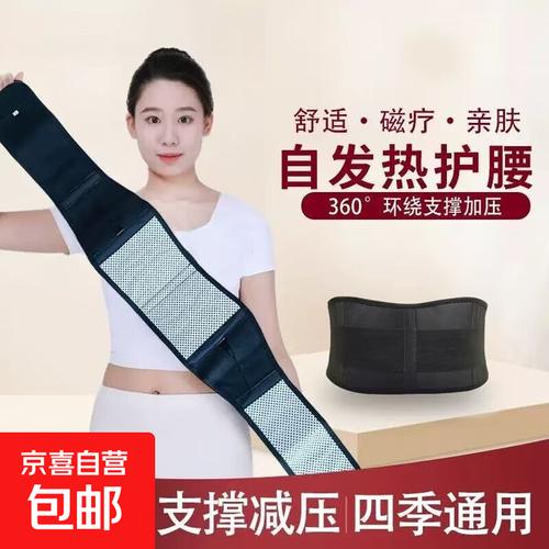 这些情况戴护腰，纯属白花钱还伤腰