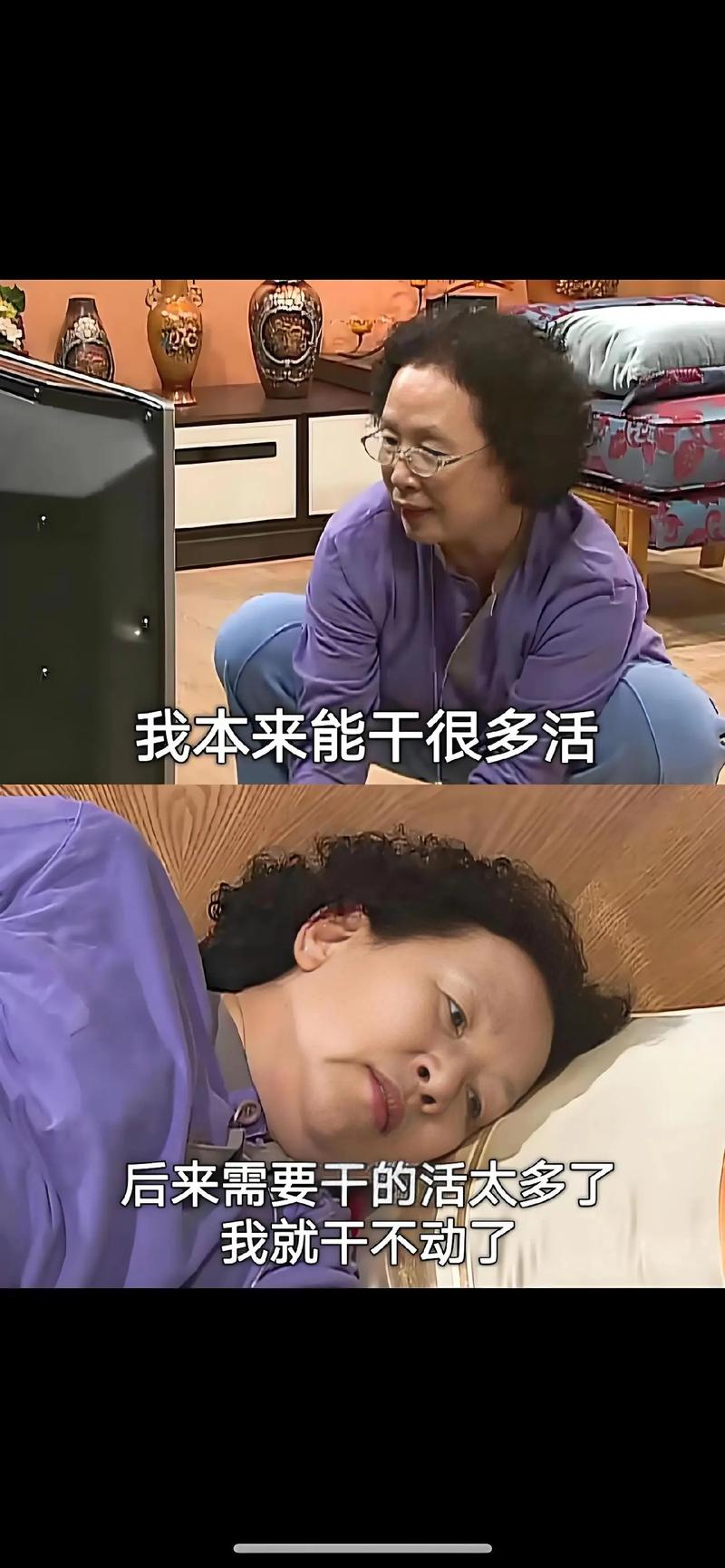 我现在就是动不了,怎么办?