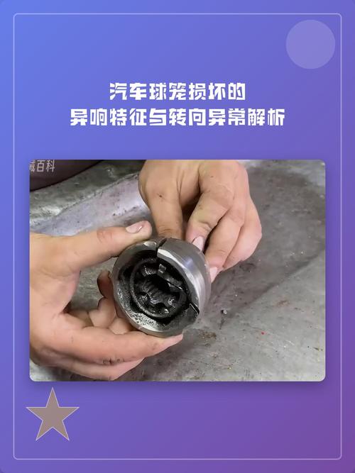 打满方向低速行驶判断球笼异响操作示意图