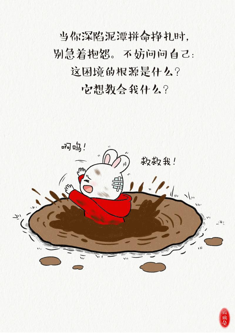 二、最常见的坑：用“努力”来逃避思考