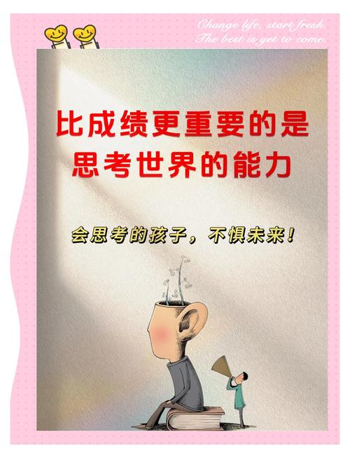 比起算对答案,看见孩子的好奇更重要