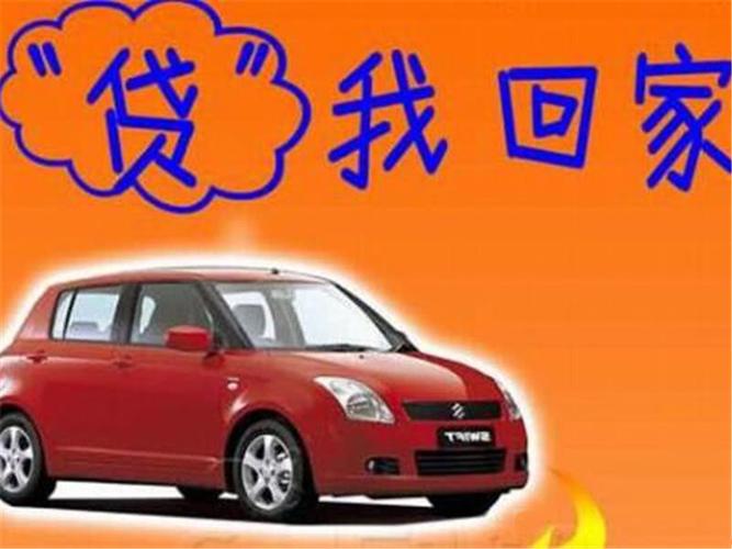 装完别直接交车，这两步没做，回头客户还得回来找你
